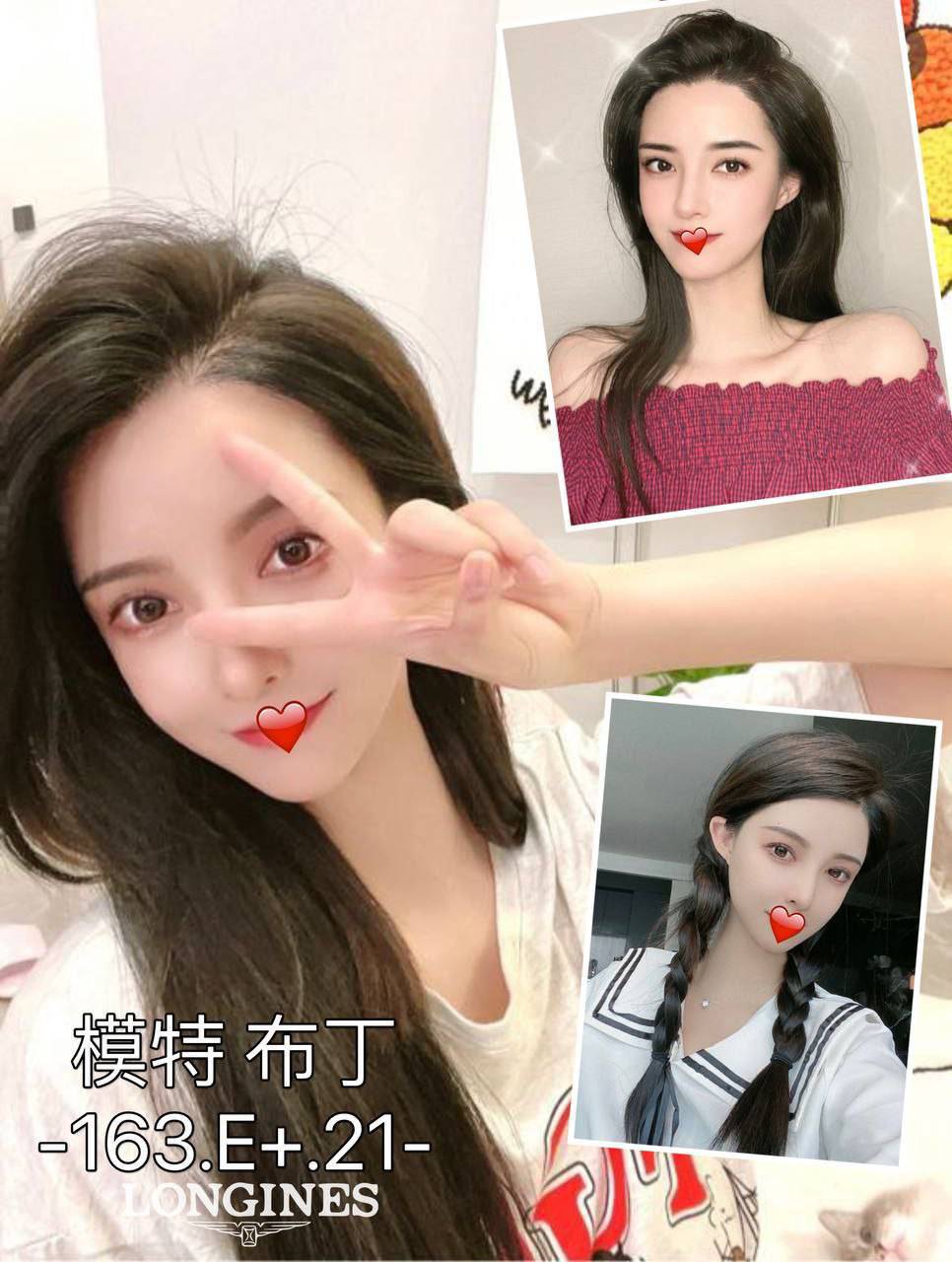 COCO外送苗栗 小優 162/51/30/34D